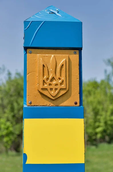 Primeros planos del pilar fronterizo ucraniano — Foto de Stock