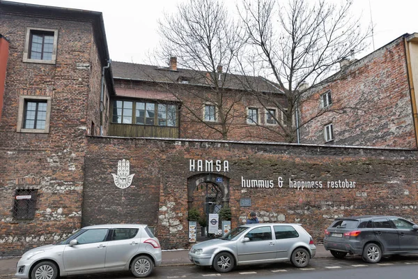 Hamsa Israeli restaurant facade in Kazimierz Jewish district. Krakow, Poland. — Stock Photo, Image