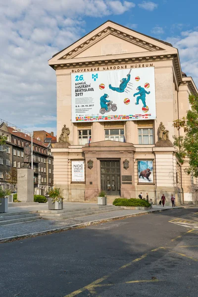 Słowackie Muzeum Narodowe w Bratysławie, Słowacja. — Zdjęcie stockowe