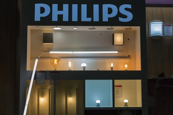 Освітлення Philips стенді протягом ЦСЄ 2017 року в Києві. — стокове фото