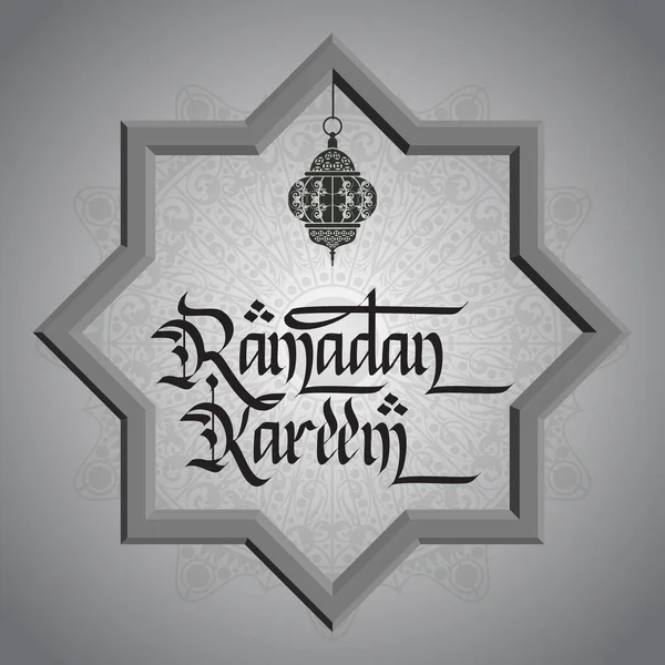 Ramadhan Kareem Vector Linterna Marroquí Adorno Árabe Para Tarjeta Felicitación — Vector de stock