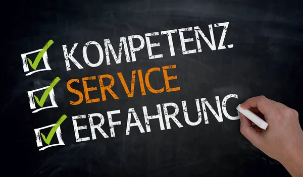 Kompetenz, Service, Erfahrung (in tedesco Competenza, servizio, ex — Foto Stock