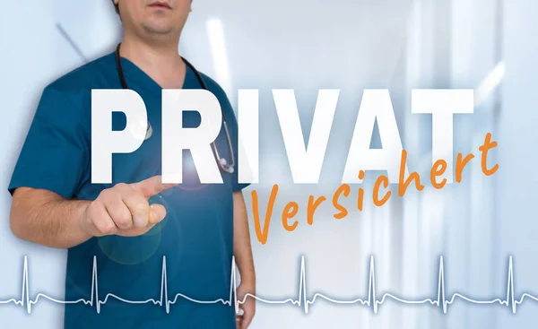 Δείχνοντας το γιατρό Privat Versichert (στα Γερμανικά ιδιωτική ασφάλιση) — Φωτογραφία Αρχείου