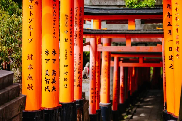 Santuário Fushimi Inari Kyoto Japão — Fotografia de Stock