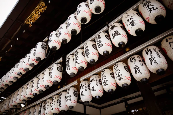 Santuário de Yasaka-Jinja em Kyoto Japão — Fotografia de Stock