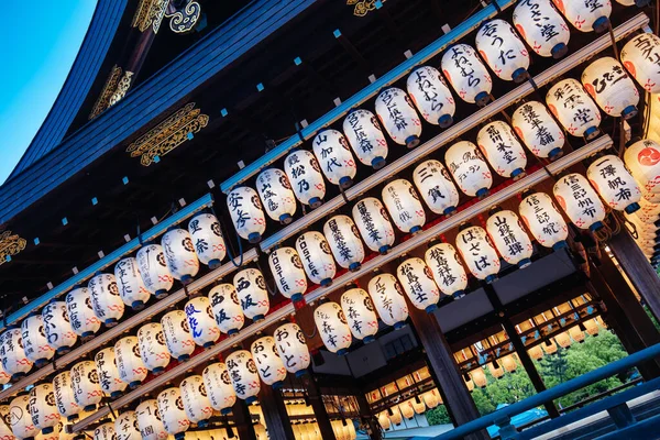 Santuário de Yasaka-Jinja em Kyoto Japão — Fotografia de Stock