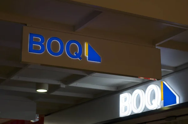 Podświetlany znak Boq Bank — Zdjęcie stockowe