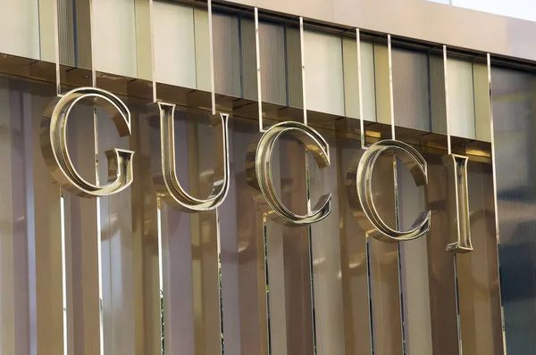 Brisbane Queensland Australia 26Th January 2020 View Golden Gucci Sign — ストック写真