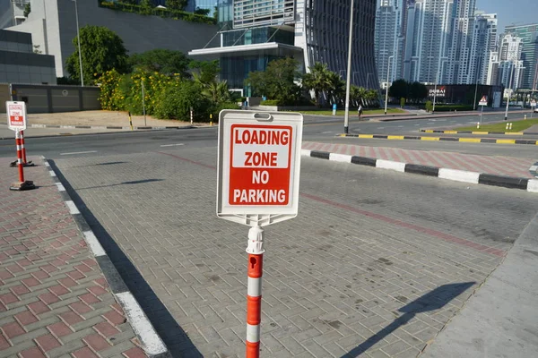 Dubaj SAE prosinec 2019 Červenobílá cedule pro zákaz parkování v nakládací zóně mimo budovu. Rezidenční a obchodní prostory se značkou No Parking, Loading Zone. — Stock fotografie