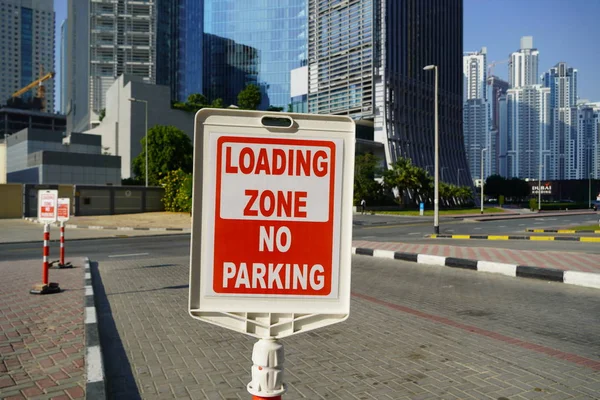 Dubaj Zjednoczone Emiraty Arabskie grudzień 2019 Czerwono-biały znak zakazu parkowania w strefie załadunku poza budynkiem. Powierzchnia mieszkalna i handlowa bez parkingu, znak strefy załadunku. — Zdjęcie stockowe