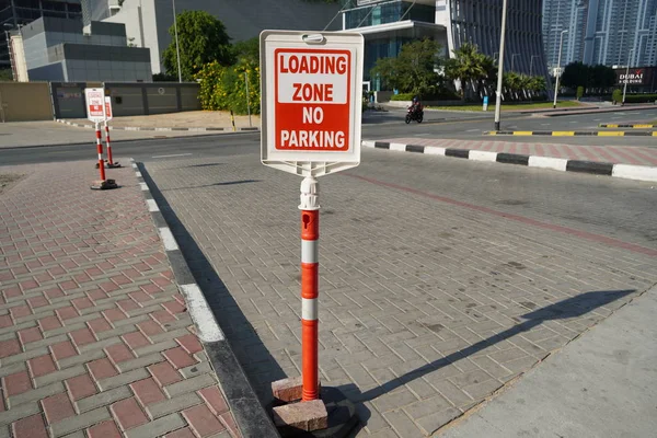 Дубай ОАЕ грудень 2019 Червоний і білий знак за відсутність паркування в зоні завантаження за межами будівлі. Житловий і комерційний район без паркування, завантаження зони знаку. — стокове фото
