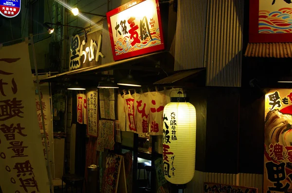 Reizen Japan Tokio Osaka Kyoto — Stockfoto