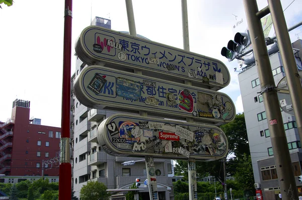 Cestování Japonsku Tokio Ósaka Kjóto — Stock fotografie