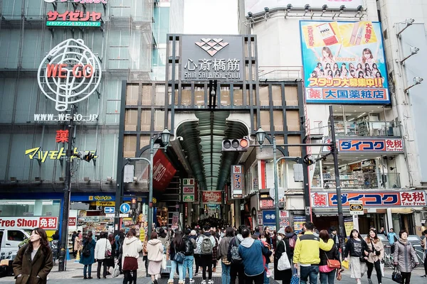 Calle comercial Shinsaibashi cerca de Namba, Osaka, la principal ciudad — Foto de Stock