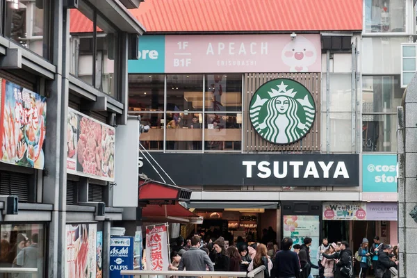 Starbucks Coffee TSUTAYA EBISUBASHI Store, un café popular en Don — Foto de Stock