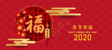 Uğurlu alfabeyle ve antik Çin paralarıyla Çin yeni yılı, uğurlu meyve portakallarıyla zenginlik sembolleri. Çince çeviri: 