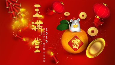 2020 Çin yeni yılı uğurlu alfabeyle ve antik Çin paralarıyla uğurlu meyve portakallarıyla zenginlik sembolleri, sıçan yılı, Çince çevirisi 