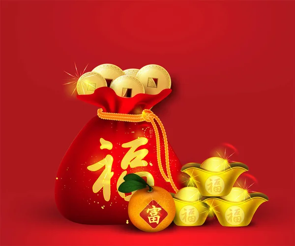 2020 Año Nuevo Chino Con Alfabeto Auspicioso Monedas Chinas Antiguas — Vector de stock