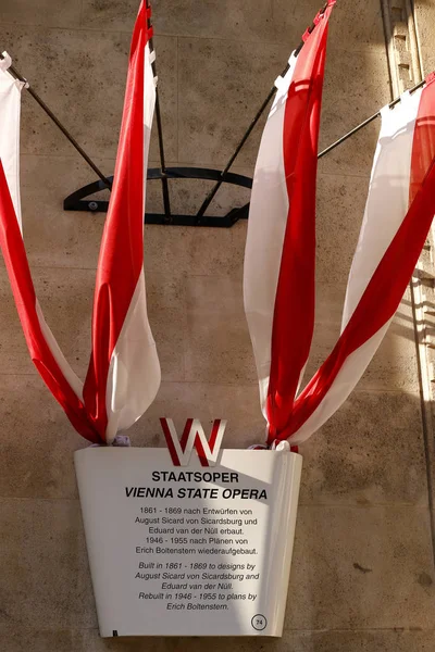 Wiener Oper, Österreich — Stockfoto