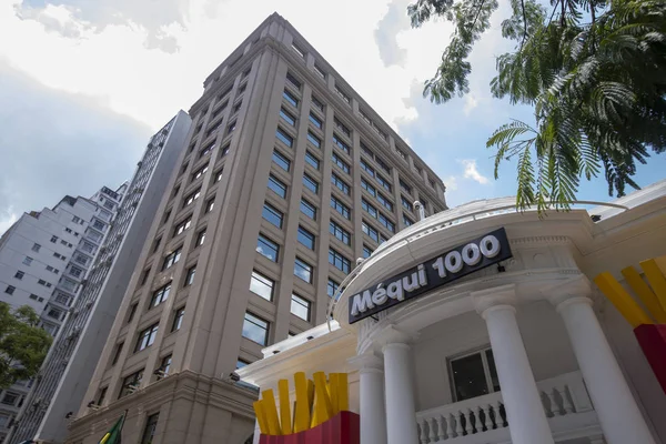 Új McDonald 's vagy Mequi homlokzata — Stock Fotó