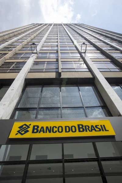 Facade of banco do brasil branch — 스톡 사진