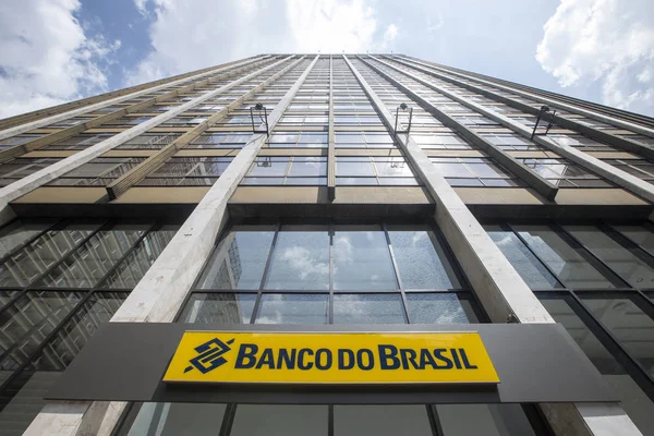 Banco do brasil şubesi cephesi — Stok fotoğraf