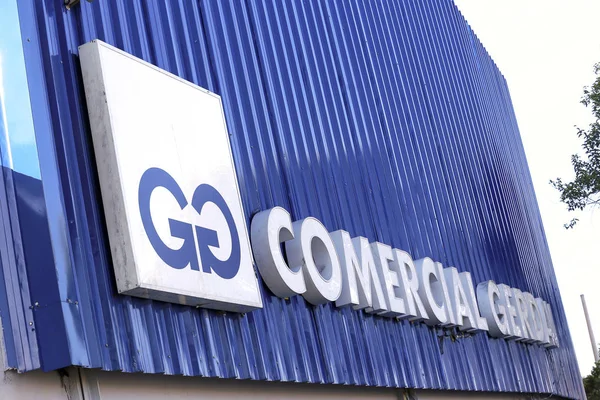 Písmo a logo společnosti Gerdau, ocelářského průmyslu — Stock fotografie