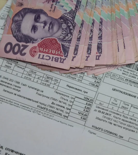 utility bill что это такое