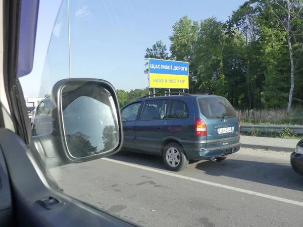 Hrushiv, Ukrayna - 4 Mayıs 2018: Hrushiv-Budomezh denetim noktası Ukrayna ve Polonya ile sınır şehri Lviv gelen bazı 60kms.