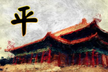 Barış Çin kaligrafi