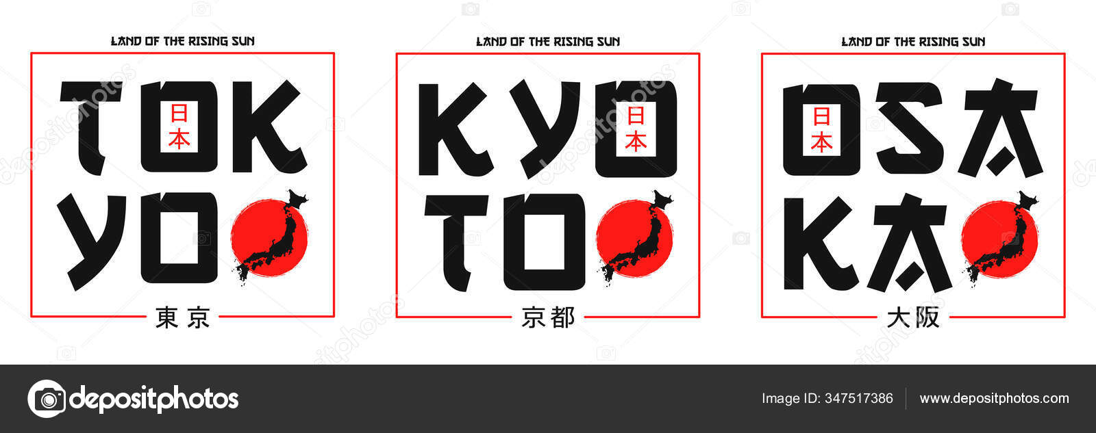 Japan Shirt Design Set Japan Map Apparel Print Tokyo Kyoto Vector Image By C Remo Designer Vector Stock