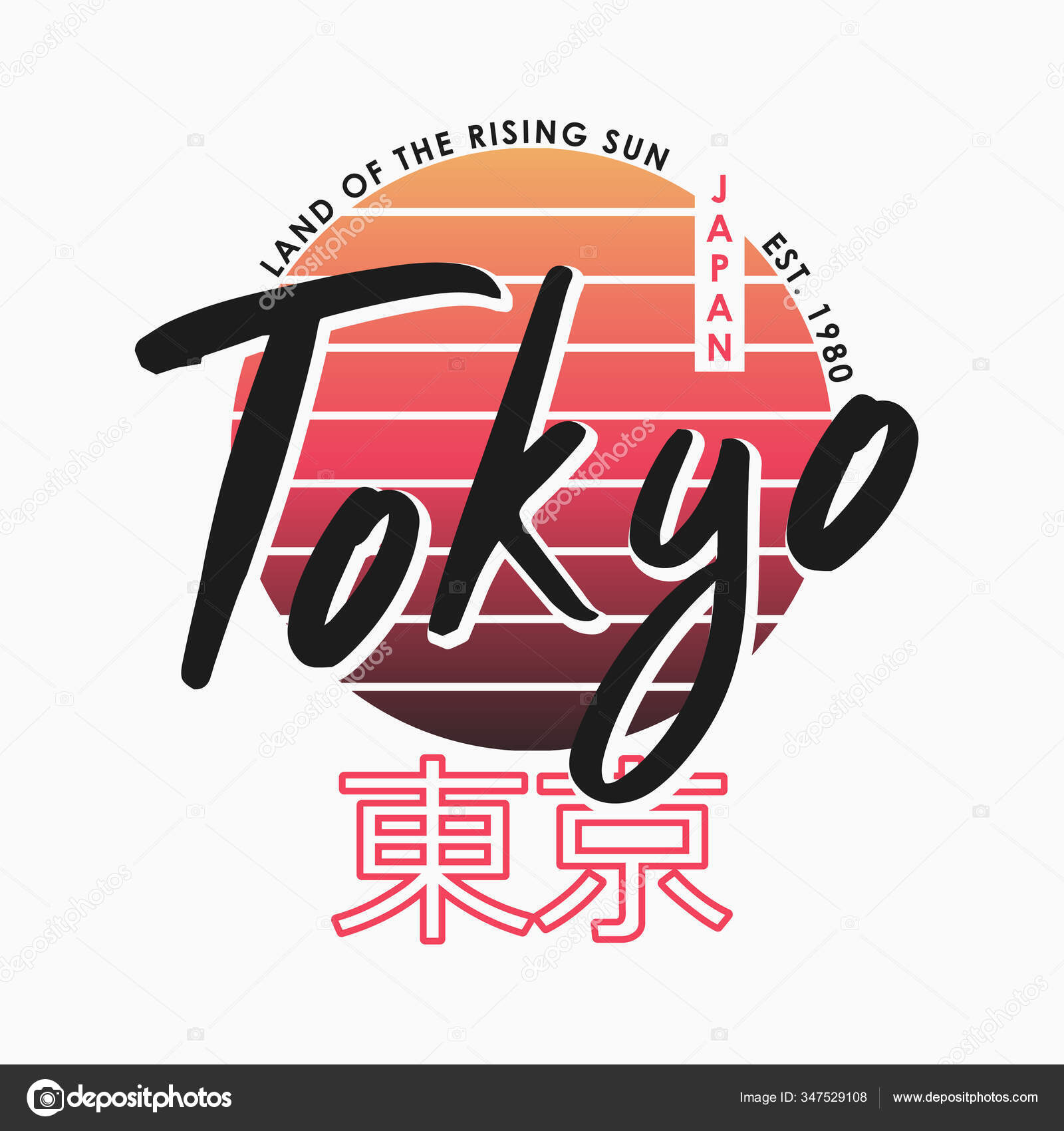 Tokyo Typography Graphic Design Shirt Prints Sunrise Japan Slogan Shirt Stock Vector Image By C Remo Designer