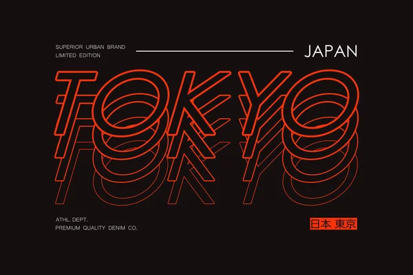 Tokijská Sloganová Typografika Pro Tričko Japonsko Košile Potisk Moderní Design — Stockový vektor