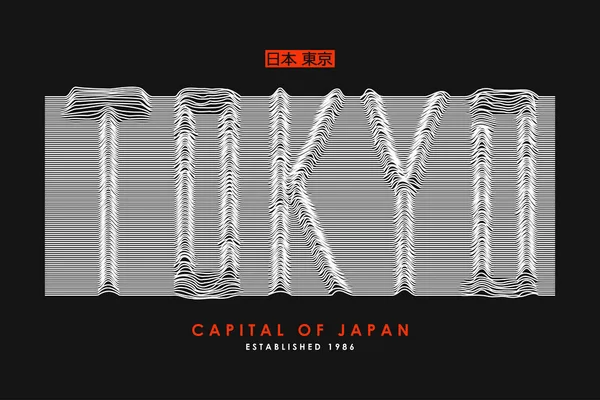 Tokijské Tričko Sloganem Linkového Písma Japonsko Moderní Typografie Pro Oděvy — Stockový vektor