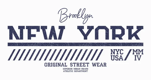 뉴욕의 운동용 티셔츠 디자인 브루클린 슬로건 타이포그래피 근육질의 운동복 자국이야 — 스톡 벡터