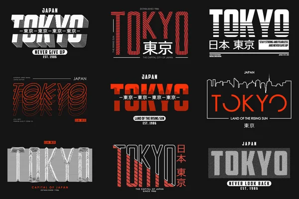 Tokio Japón Tipografía Eslogan Conjunto Para Camiseta Camiseta Imprime Colección — Archivo Imágenes Vectoriales