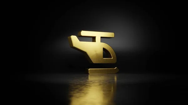 Símbolo de metal dourado de helicóptero 3D renderização com reflexão embaçada no chão com fundo escuro — Fotografia de Stock