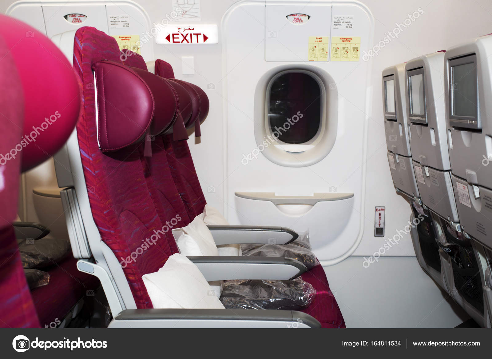 Qatar Airways Airbus A320 Seating Chart