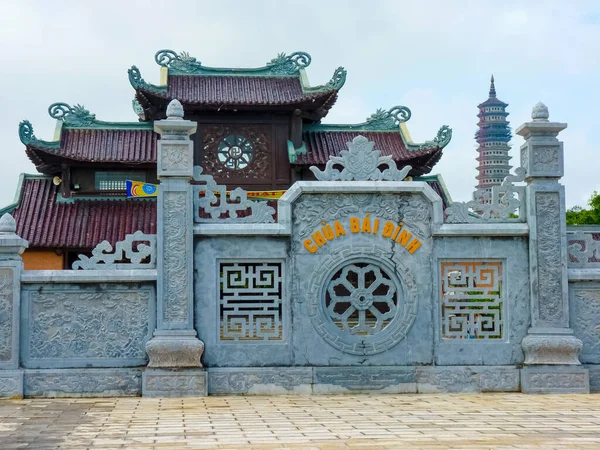 有名な白ディン寺院 ニンビン ベトナム — ストック写真
