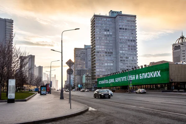 Rusya, Moskova, Nisan 2020. Şehrin boş sokakları. Sokak New Arbat. Az sayıda araba. Moskova 'da karantina. 