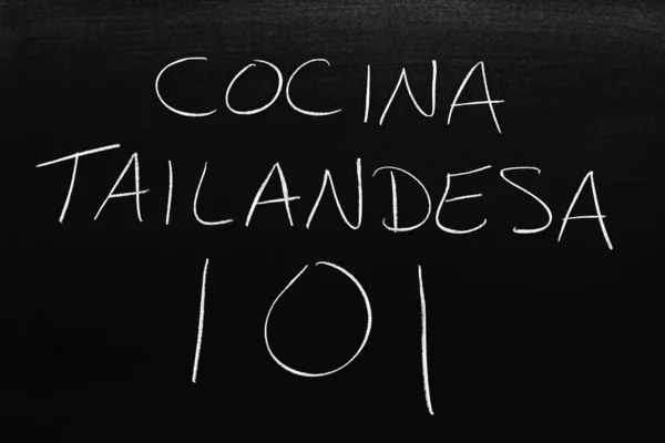 Las Palabras Cocina Tailandesa 101 Una Pizarra Tiza Traducción Thai — Foto de Stock