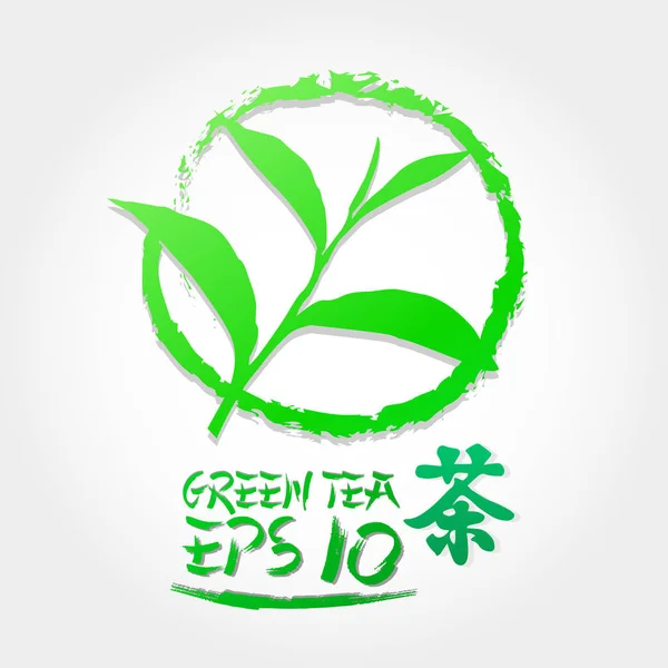 Premium Green Tea Good Health Vector — ストックベクタ