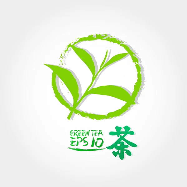 Premium Green Tea Good Health Vector — ストックベクタ