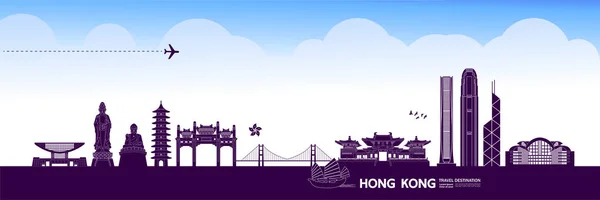 Великая Векторная Иллюстрация Гонконга — стоковый вектор
