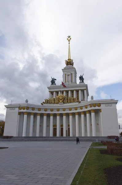 Russland, moskau, oktober 2019: vdnh park hauptpavillon des gesamten russischen ausstellungszentrums — Stockfoto