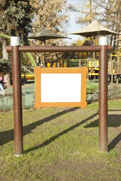advertising sign or banner with free space for text