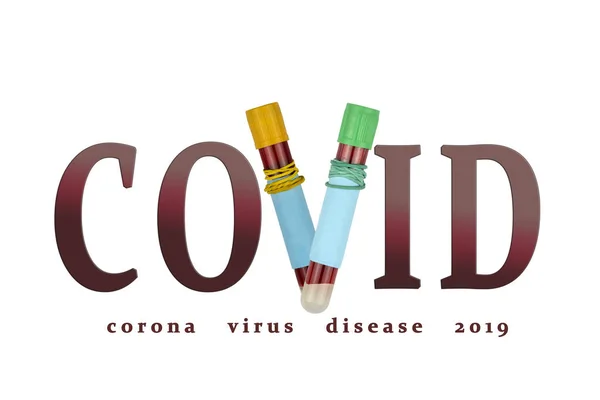 Слово "Ковід" на білому тлі. Назва нового типу коронавірусу Covid-19, вірусна хвороба корони 2019. літера V у вигляді пробірки. рятування від смертельної епідемії запалення легенів з Китаю. — стокове фото