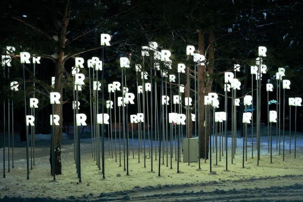 Noyabrsk. Yamal. Ocak 2020. Sokak lambası. Şehrin gece aydınlanması ve dekorasyonu.