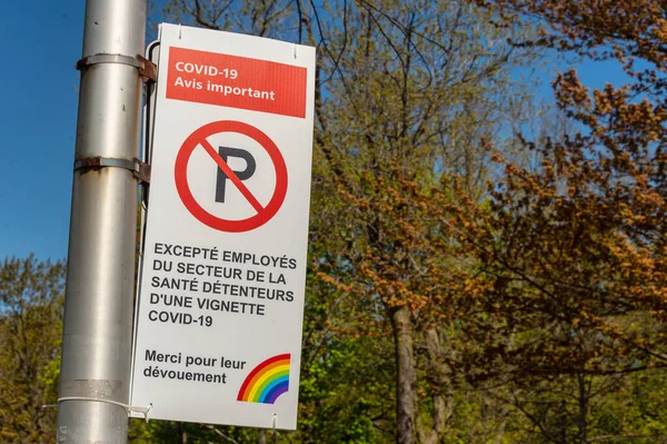 Montréal Mai 2020 Stationnement Réservé Aux Soignants Covid — Photo