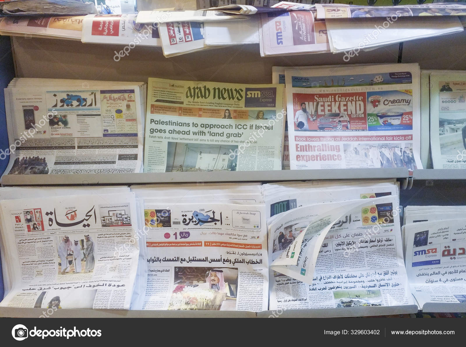 MECCA SAUDI ARABIA CIRCA DECEMBER 2016 : Various of Arab news p